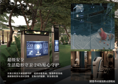 珠海华发·珠海湾售楼处德律风（华发·湾）首页