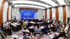 <b>《学报（天然科学版）》创刊 70 周年学术研讨会</b>