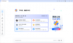 RPA机械人万字科普：从根本定义参加景落地一文